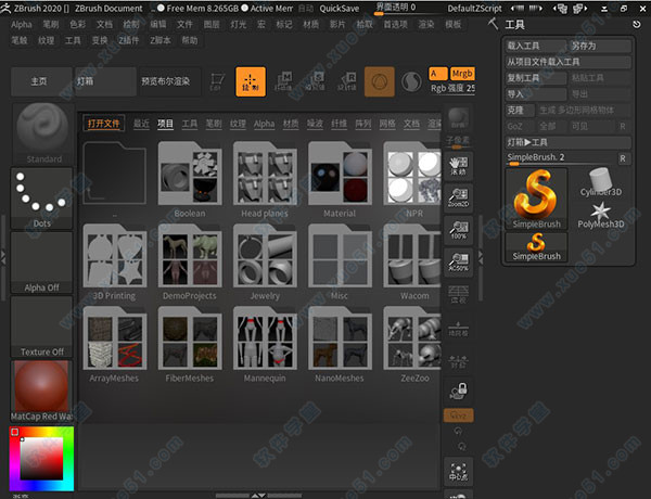 Pixologic Zbrush 2020中文破解版