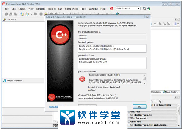 C++ Builder 2010破解版