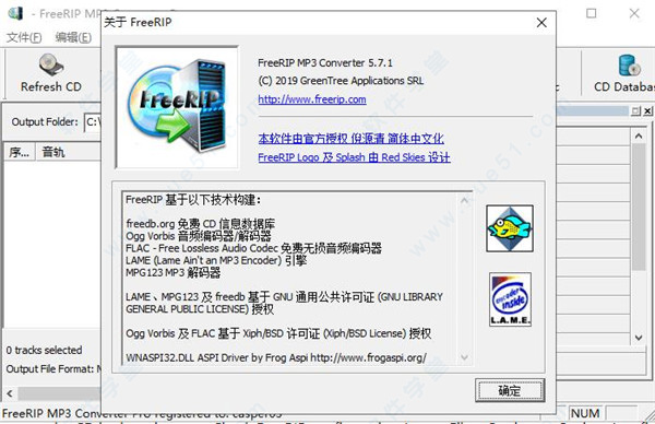 FreeRIP MP3 Converter Pro中文破解版