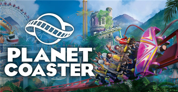 過山車之星(Planet Coaster)