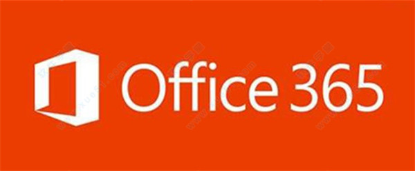 Microsoft Office365專業(yè)版