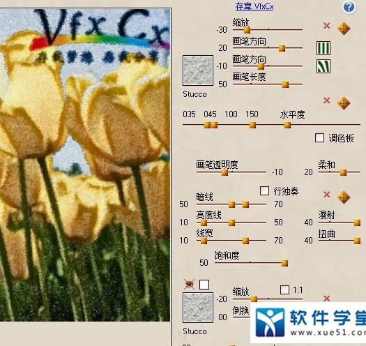 SketchMaster濾鏡中文破解版