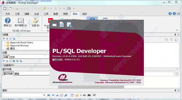 PLSQL Developer