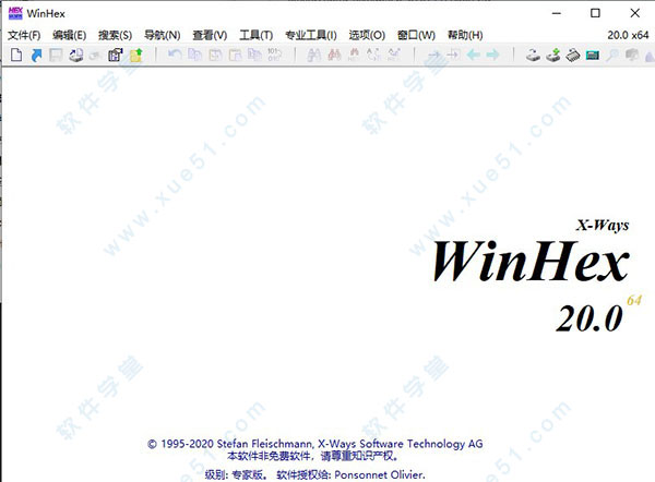 WinHex 20漢化破解版