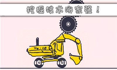 畫個(gè)車