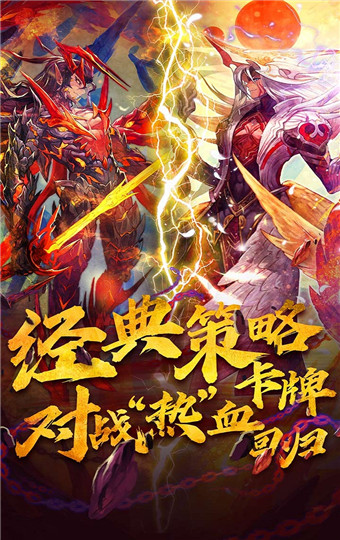 魔卡幻想無限鉆石版