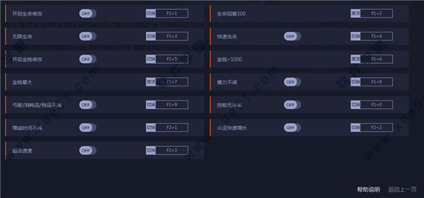 阿瑪拉王國(guó)懲罰重制版修改器