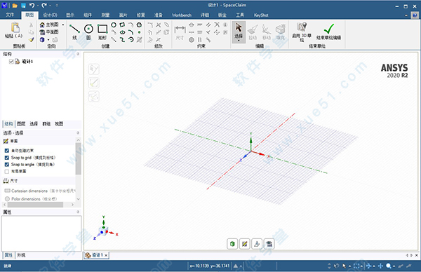 ANSYS Discovery Ultimate 2020中文破解版