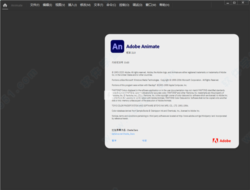 Adobe Animate 2021中文破解版