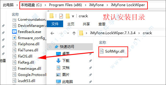 imyfone lockwiper破解文件