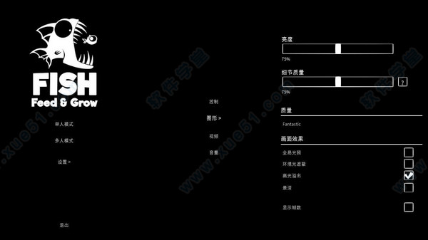 海底大獵殺魔改版