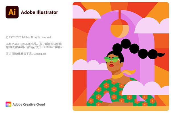 Adobe Illustrator 2021