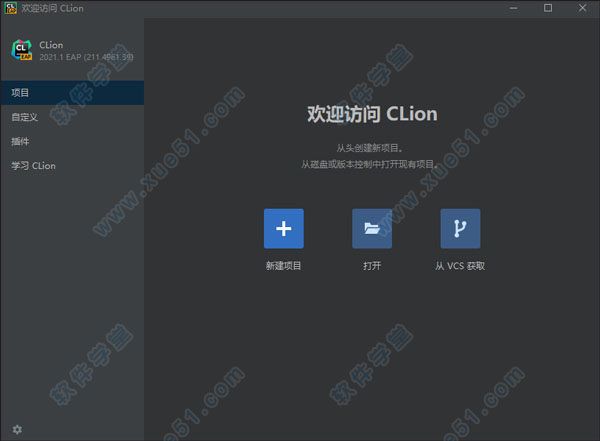 JetBrains CLion