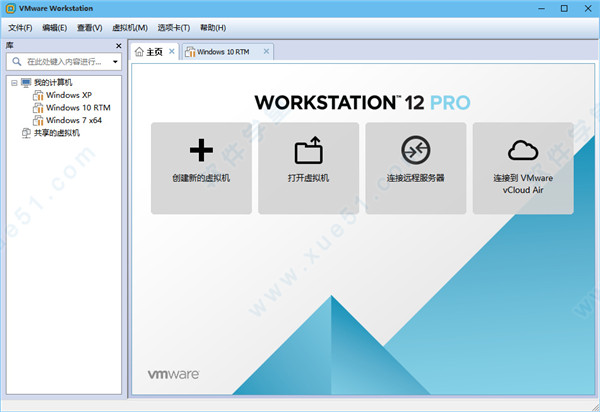 VMware Workstation精簡特別版