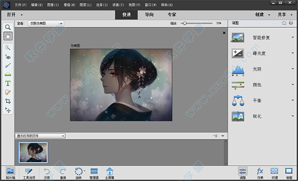 Adobe Photoshop(ps) 2021