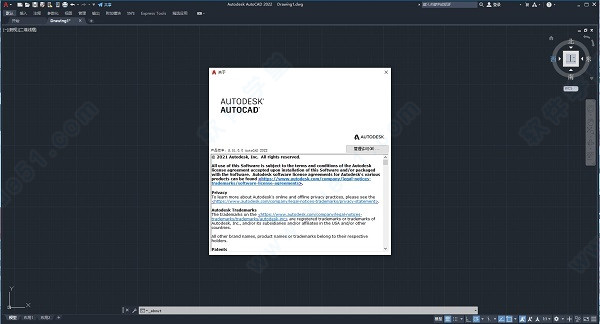 Autodesk AutoCAD 2022