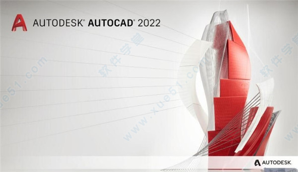 AutoCAD 2022綠色精簡版