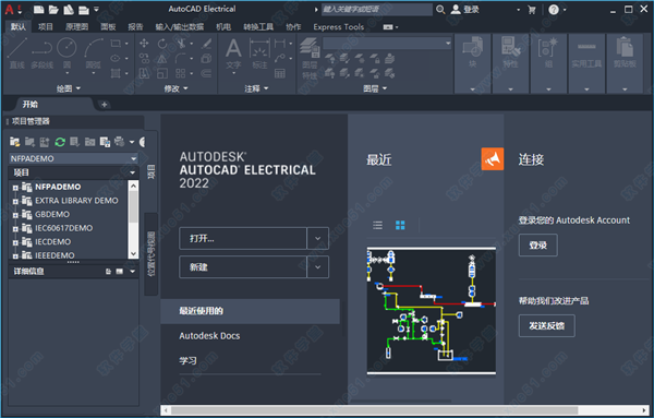 Autodesk AutoCAD electrical 2022