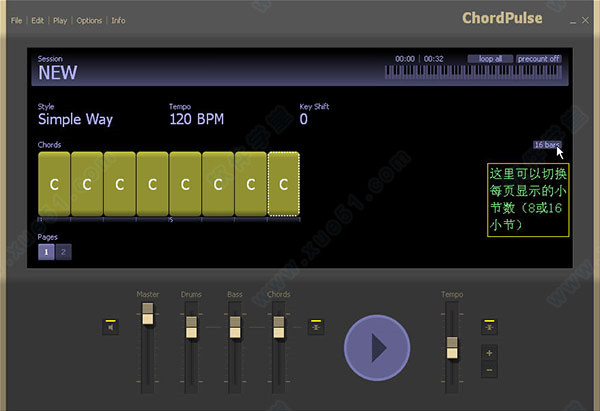 chordpulse2.5破解版