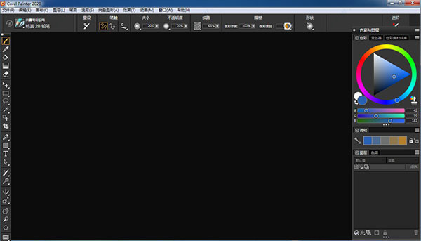 Corel Painter2020破解補丁