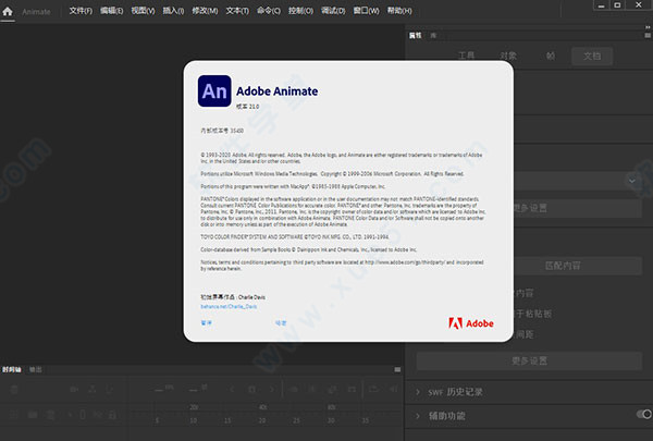 Adobe Animate2021漢化破解版