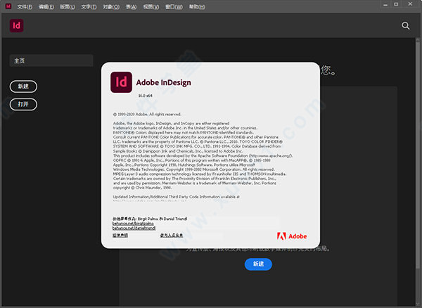 Adobe InDesign2021免費(fèi)破解版