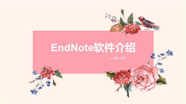 endnote20怎么導(dǎo)入文獻(xiàn)到word