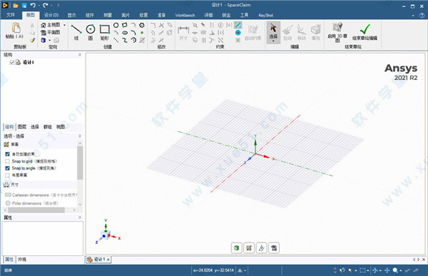 ANSYS 2021 R2中文破解版