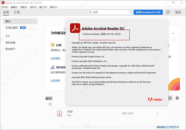 Acrobat Reader DC2021