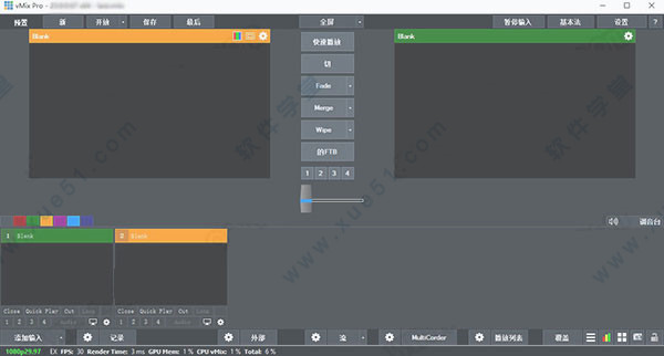 vmix pro 24中文無限注冊破解版